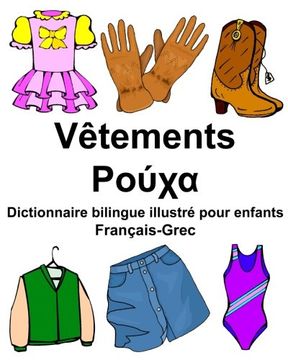 portada Français-Grec Vêtements Dictionnaire bilingue illustré pour enfants (FreeBilingualBooks.com)