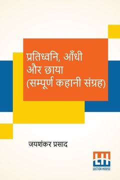 portada Pratidhwani, Aandhi Aur Chaaya (Sampoorna Kahani Sangraha): Pratidhwani (Kahani Sangraha), Aandhi (Kahani Sangraha), Chaaya (Kahani Sangraha) (en Hindi)