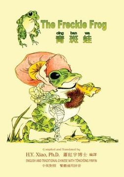 portada The Freckle Frog (Traditional Chinese): 03 Tongyong Pinyin Paperback B&w