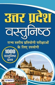 portada Uttar Pradesh Vastunishtha (in Hindi)