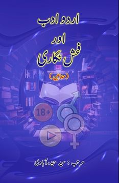 portada Urdu Adab aur Fuhsh-Nigari: (Research and Criticism) (en Urdu)