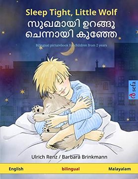 portada Sleep Tight, Little Wolf - സുഖമായി ഉറങ്ങൂ ചെന്നായി കുഞ്ഞേ (English - Malayalam): Bilingual Children's Picture Book (Sefa Picture Books in two Languages) (en Inglés)