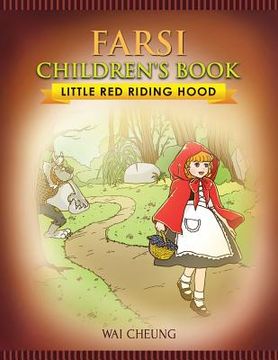 portada Farsi Children's Book: Little Red Riding Hood (in English)