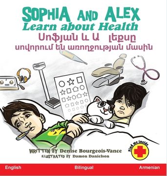 portada Sophia and Alex Learn about Health: Ս ֆյան և Ալեքս ս վ 