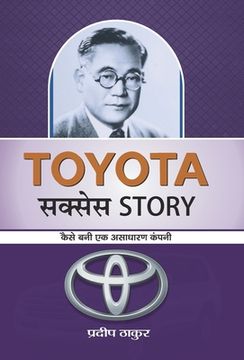 portada Toyota Success Story (in Hindi)
