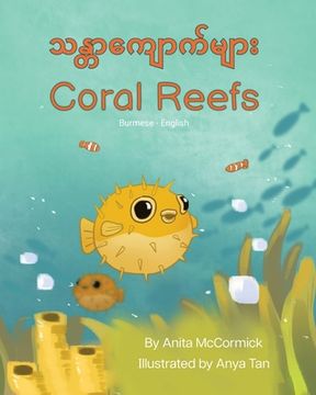 portada Coral Reefs (Burmese-English): သန္တာကျောက်များ