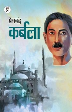 portada Karbala (in Hindi)