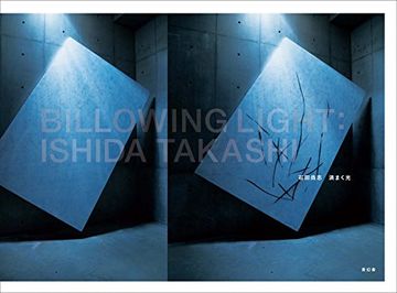 portada Ishida Takashi - Billowing Light