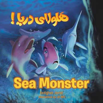 portada Sea Monster 