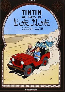 portada Les Aventures de Tintin, Tome 15 : Tintin au pays de L'or Noir : Mini-album (in French)