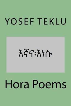 portada Hora Poems (Amharic Edition)