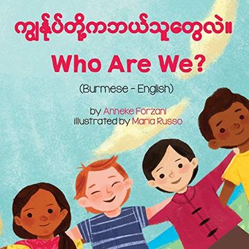 portada Who are we? (Burmese-English) (Language Lizard Bilingual Living in Harmony) 