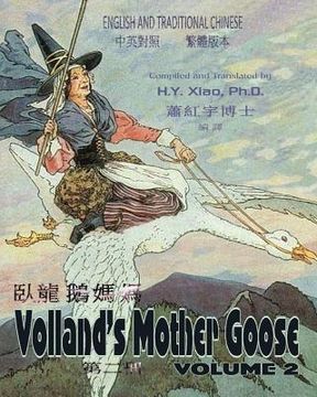 portada Volland's Mother Goose, Volume 2 (Traditional Chinese): 01 Paperback Color