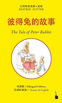 portada Peter Hase. The Tale of Peter Rabbit. Chinesisch - Englisch