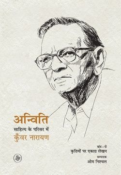 portada Anviti: Sahitya Ke Parisar Mein Kunwar Narain - Khand: 2 (en Hindi)