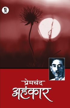 portada Ahankar (en Hindi)