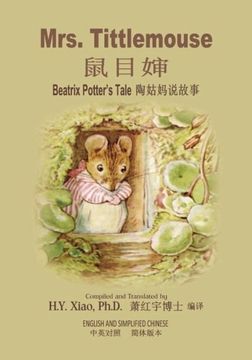 portada Mrs. Tittlemouse (Simplified Chinese): 06 Paperback Color: Volume 10 (Beatrix Potter's Tale)
