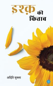 portada Ishq ki Kitaab (en Hindi)