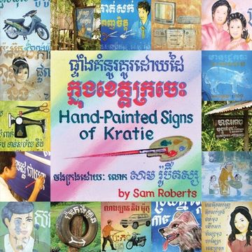 portada Hand-Painted Signs of Kratie (in English)