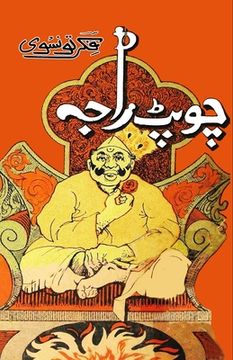 portada Chaupat Raja: (Satiric Novel) (en Urdu)
