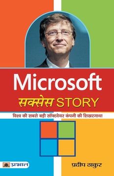 portada Microsoft Success Story (in Hindi)