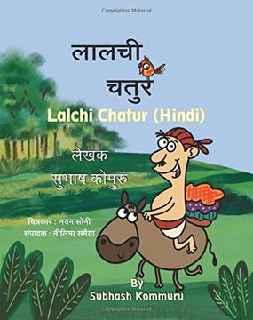 portada Lalchi Chatur (Hindi)