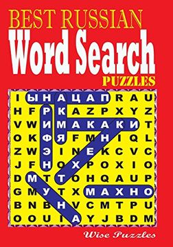 portada Best Russian Word Search Puzzles (en Ruso)