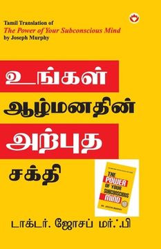 portada The Power of Your Subconscious Mind in Tamil (உங்கள் ஆழ்ம Į (en Tamil)