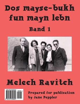 portada DOS Mayse-Bukh Fun Mayn Lebn: Band 1 (en Yiddish)