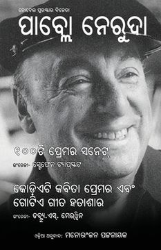 portada Pablo Neruda: 100ti Prema Sonnet O Kodieti Kabita Premara Ebam Gotie Gita Hatashara (en Oriya)
