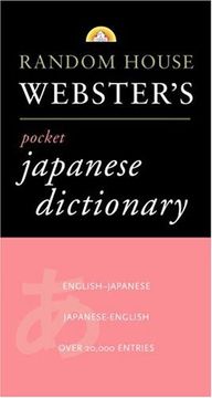 portada Random House Japanese Dictionary (Vest Pocket) 