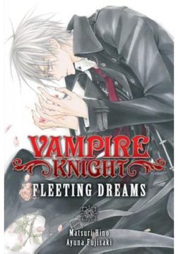 portada Vampire Knight: Fleeting Dreams (en Inglés)