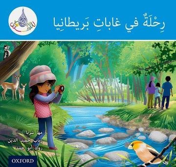 portada The Arabic Club Readers: Blue: A trip to Britain's forests