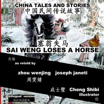 portada China Tales and Stories: Sai Weng Loses a Horse: Bilingual Version (en Inglés)