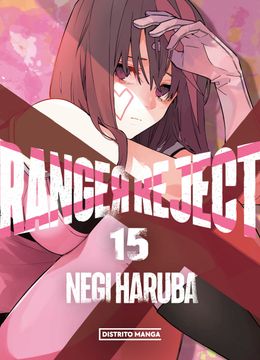 portada Ranger Reject 15