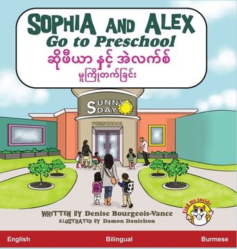 portada Sophia and Alex Go to Preschool: ဆိုဖီယာ နှင့် အဲလက&#4