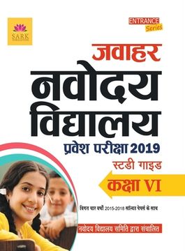 portada Jawahar Navodia Guide (in Hindi)