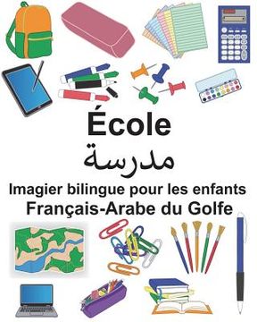 portada Français-Arabe du Golfe École Imagier bilingue pour les enfants (en Francés)