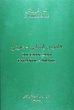 portada Diccionario Español-Árabe Tomo II (Tercera edición)