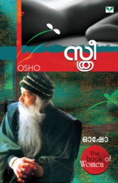 portada Sthree (en Malayalam)