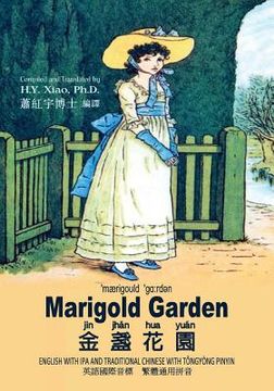 portada Marigold Garden (Traditional Chinese): 08 Tongyong Pinyin with IPA Paperback Color