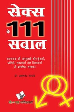 portada Sex Ke 111 Sawal (in Hindi)