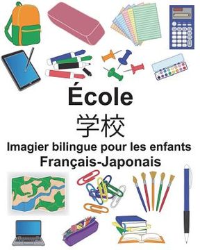 portada Français-Japonais École Imagier bilingue pour les enfants (en Francés)