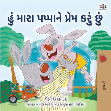 portada I Love My Dad (Gujarati Book for Kids) (en Gujarati)