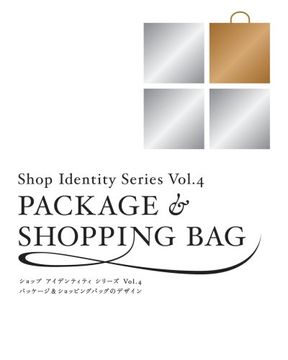 portada Package and Shopping bag