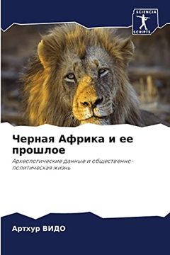 portada Ð§ÐΜÑ Ð½Ð°Ñ ð ñ ñ ð ÐºÐ° ð ÐΜÐµ ð¿ Ñ ð¾ñ Ð»Ð¾Ðµ (in Russian)