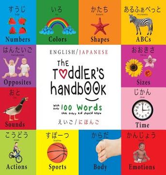 portada The Toddler's Handbook: Bilingual (English / Japanese) (えいご / にほんご) Numbers, Colors, Shapes, (en Inglés)