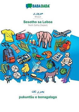 portada Babadada, Mirpuri (in Arabic Script) - Sesotho sa Leboa, Visual Dictionary (in Arabic Script) - Pukuntšu e Bonagalago: Mirpuri (in Arabic Script) - North Sotho (Sepedi), Visual Dictionary (en Panyabí)