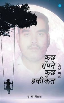 portada Kuch Sapne Kuch Hakikat (en Hindi)