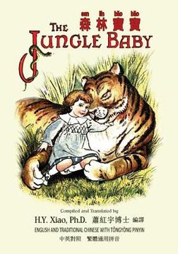 portada The Jungle Baby (Traditional Chinese): 03 Tongyong Pinyin Paperback B&w